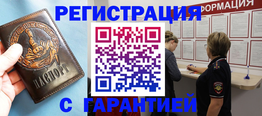 найти адрес прописки в Михайловке