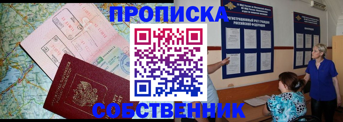 где прописаться в Михайловке